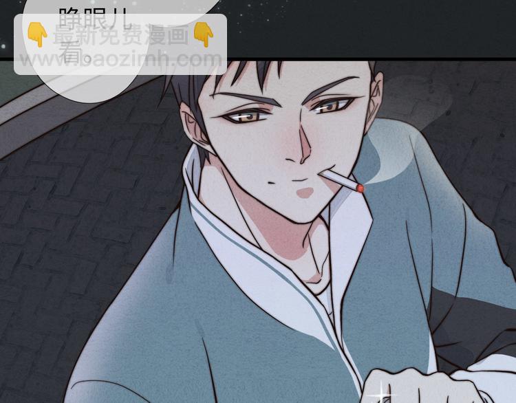 第10话 泡妞神技(1/2)-第11话