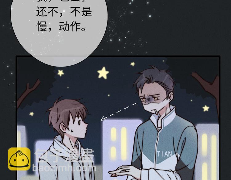 第10话 泡妞神技(1/2)-第11话