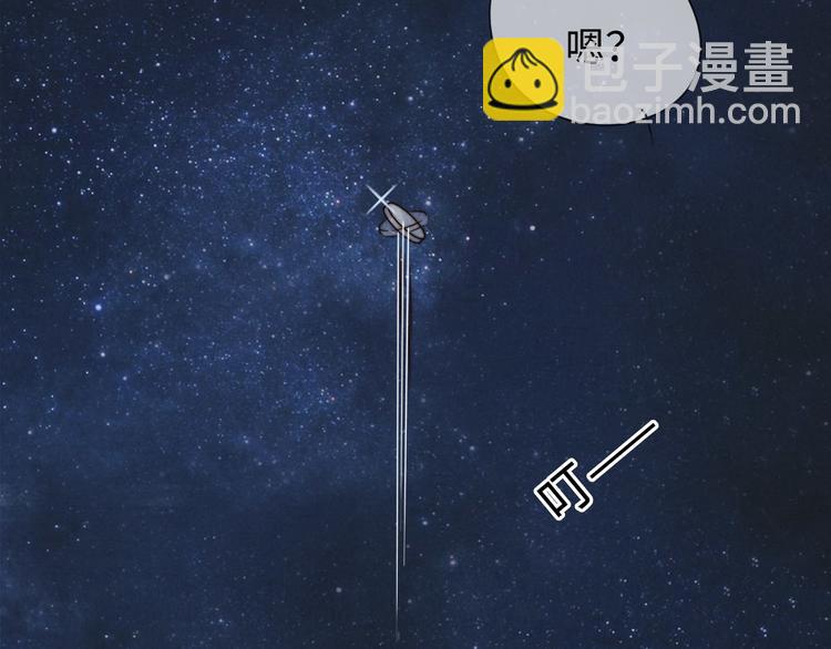 第10话 泡妞神技(1/2)-第11话