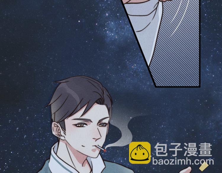 第10话 泡妞神技(1/2)-第11话