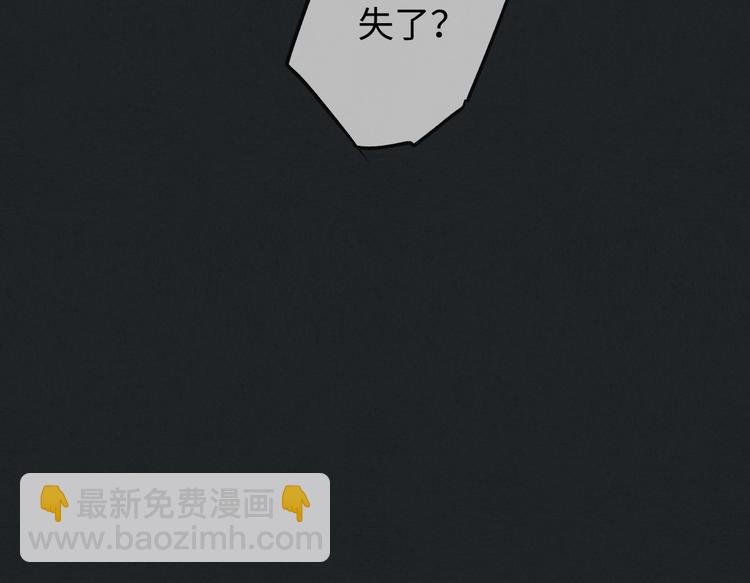 第10话 泡妞神技(1/2)-第11话