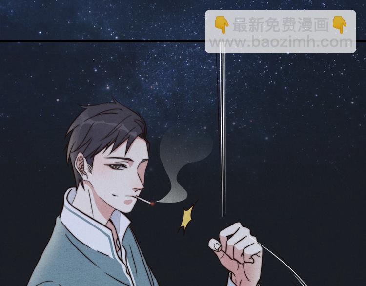 第10话 泡妞神技(1/2)-第11话