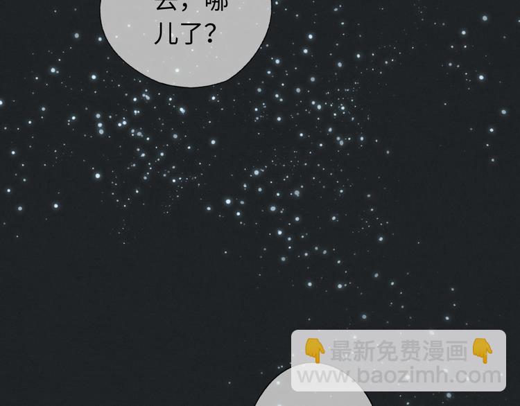 第10话 泡妞神技(1/2)-第11话