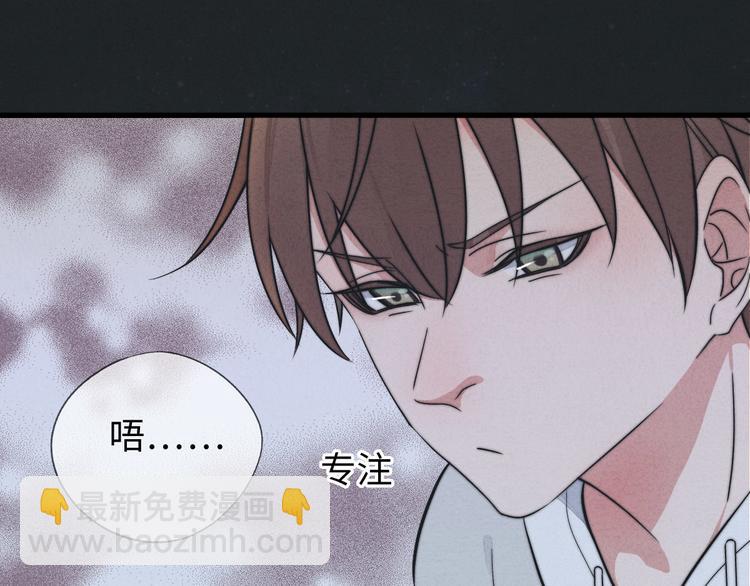 第10话 泡妞神技(1/2)-第11话