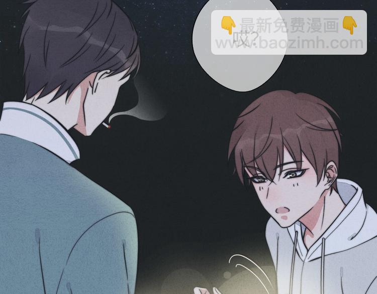 第10话 泡妞神技(1/2)-第11话