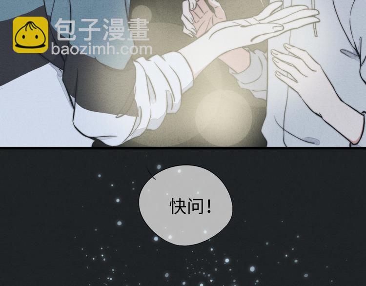 第10话 泡妞神技(1/2)-第11话