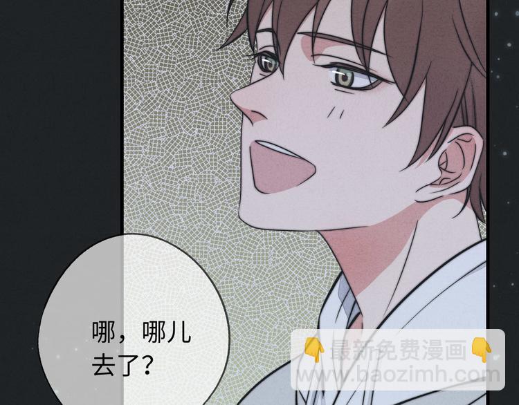 第10话 泡妞神技(1/2)-第11话