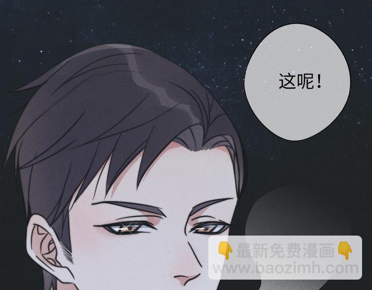 第10话 泡妞神技(1/2)-第11话