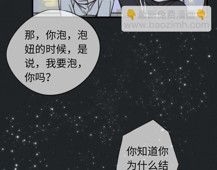 第10话 泡妞神技(1/2)-第11话