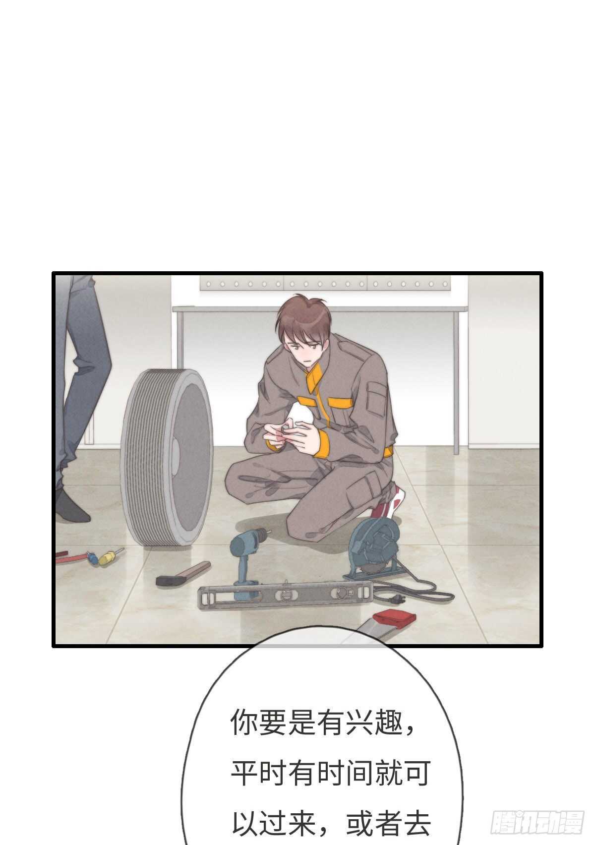 第100话 你走开！-第101话