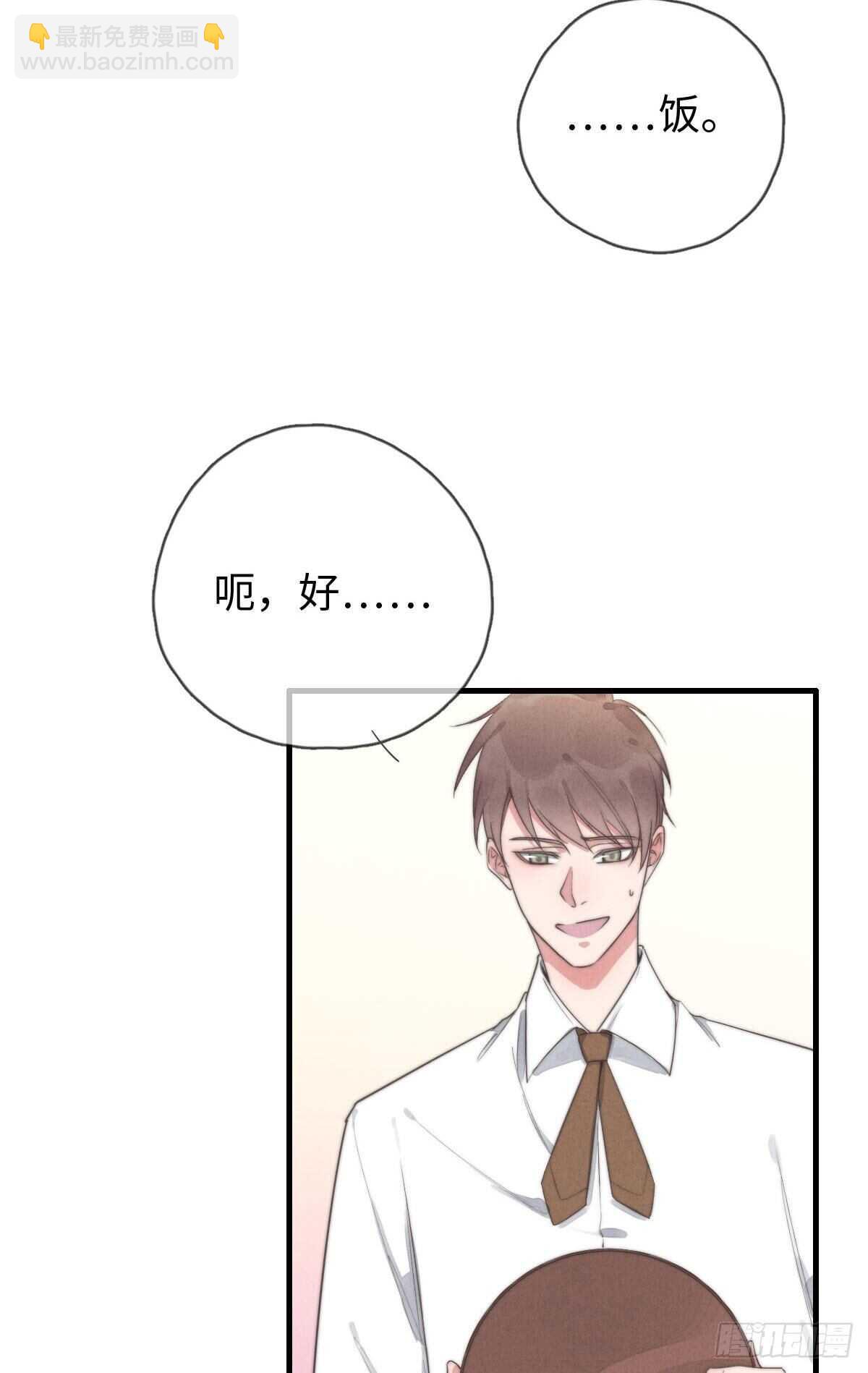 第100话 你走开！-第101话