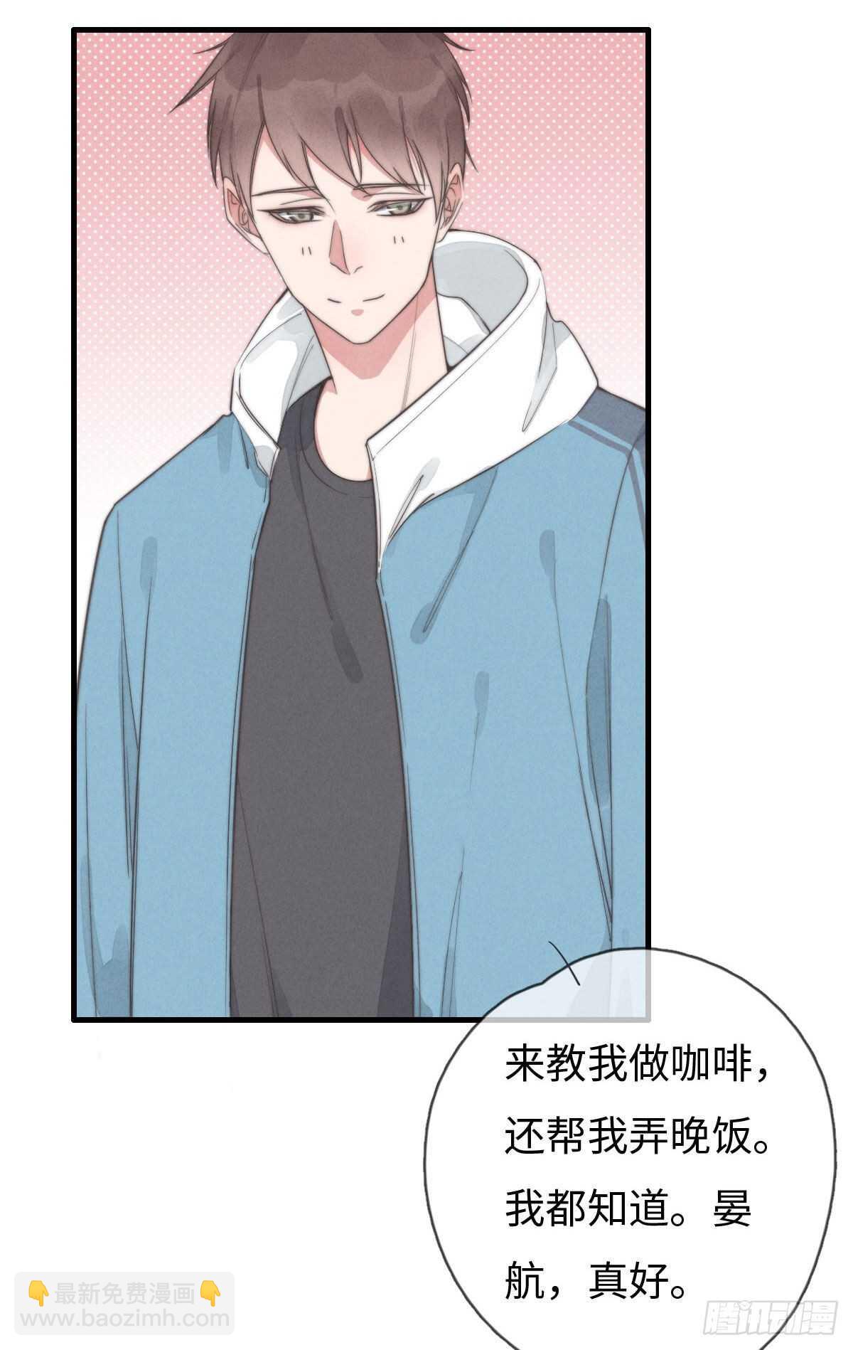 第100话 你走开！-第101话