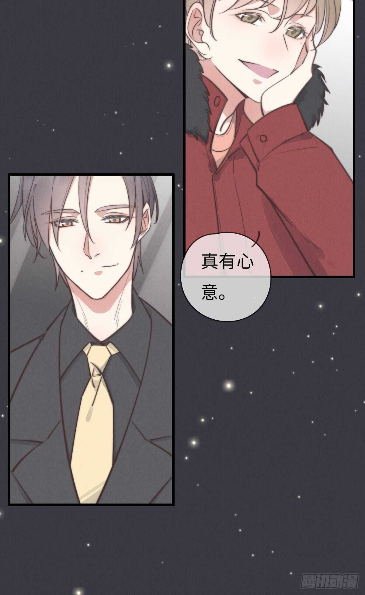 第102话 土斗是什么？-第103话