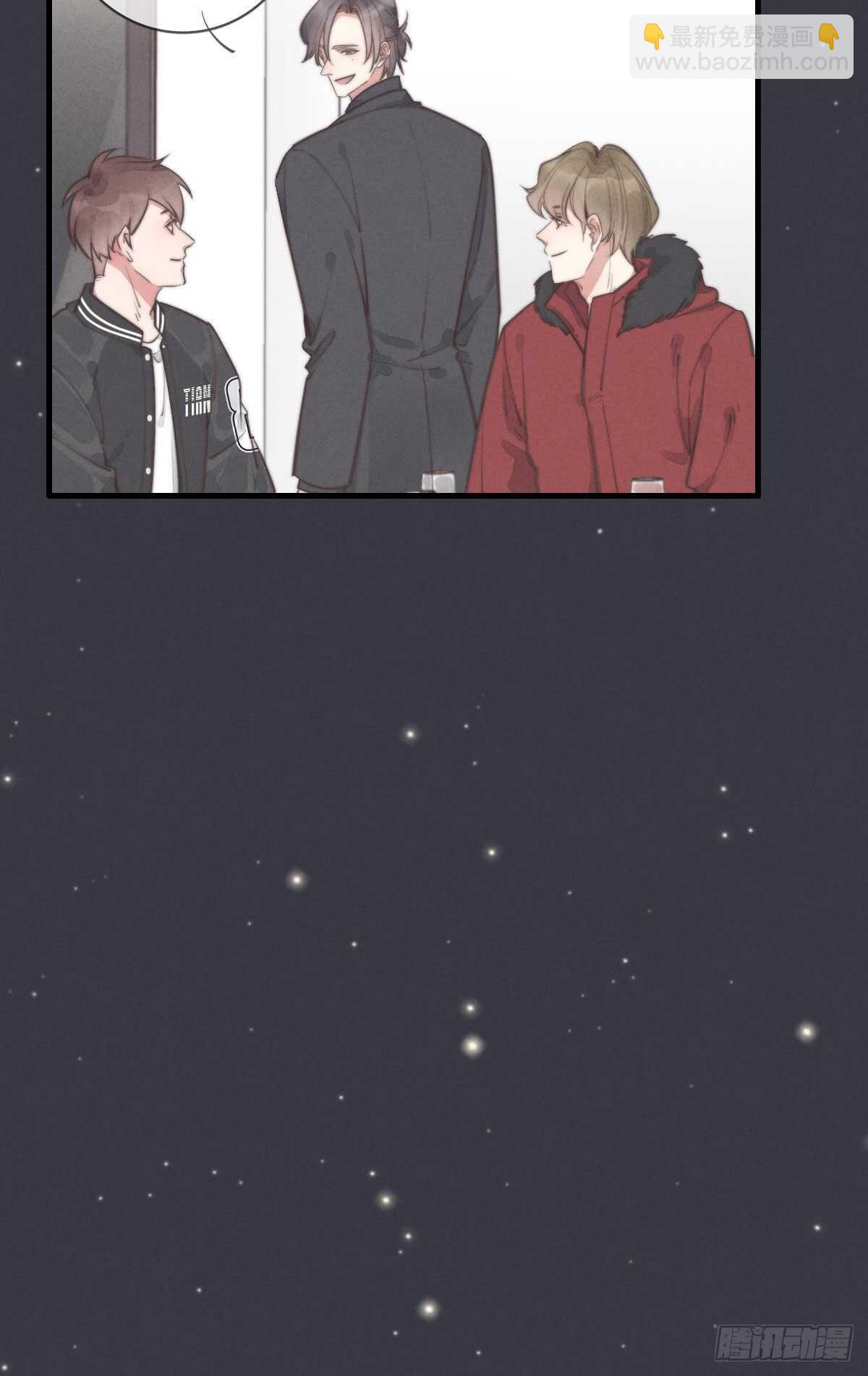 第102话 土斗是什么？-第103话