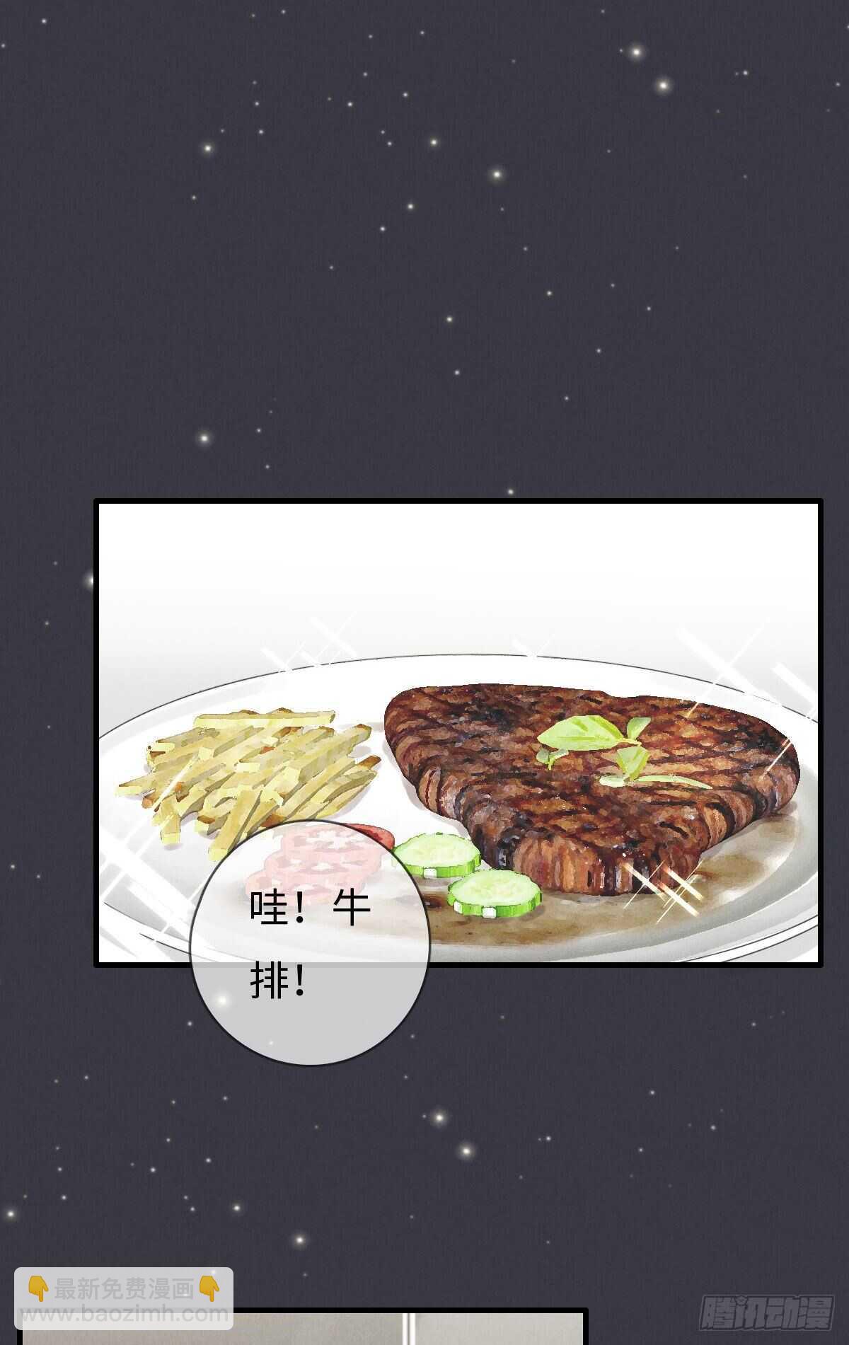 第102话 土斗是什么？-第103话