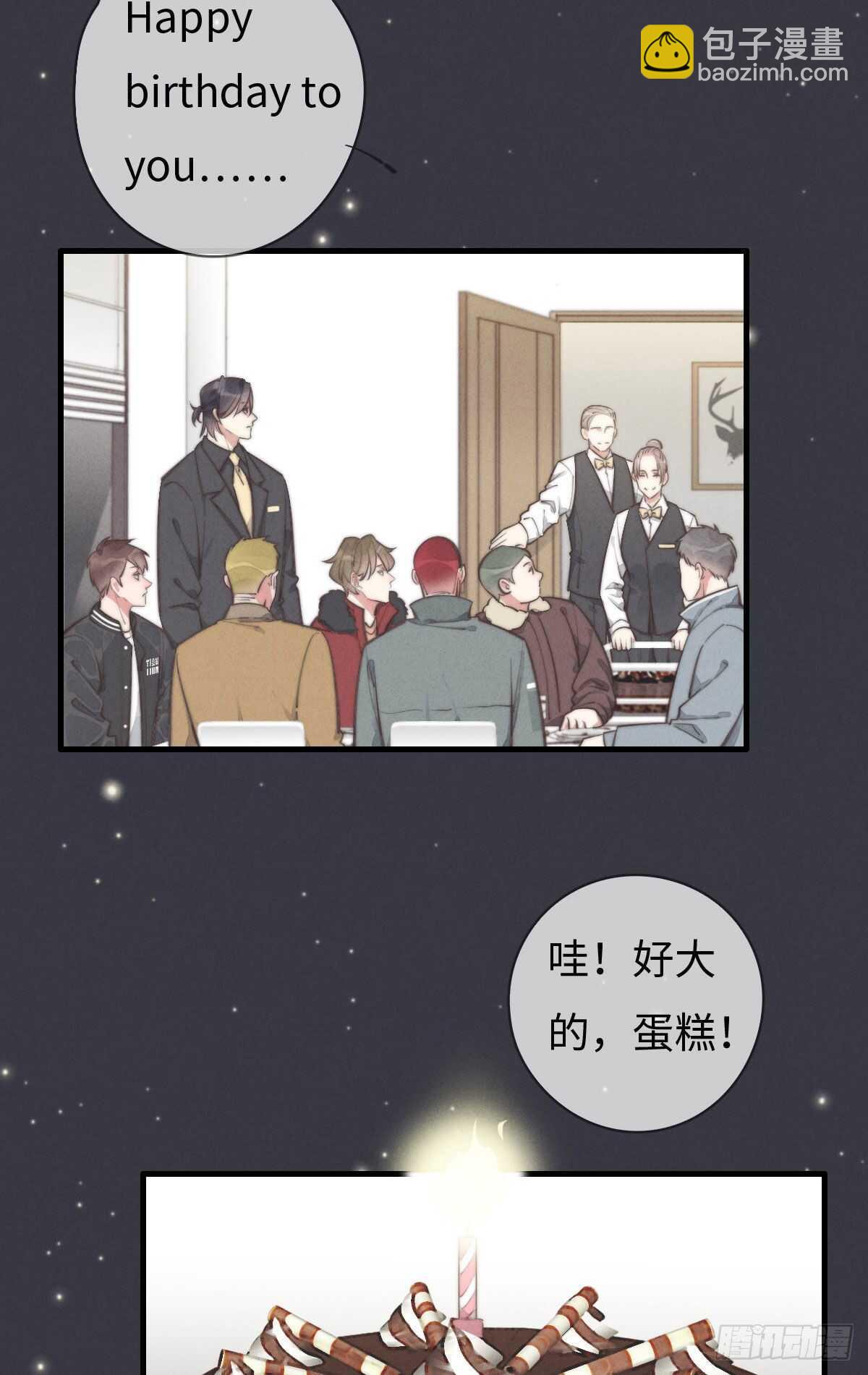 第102话 土斗是什么？-第103话