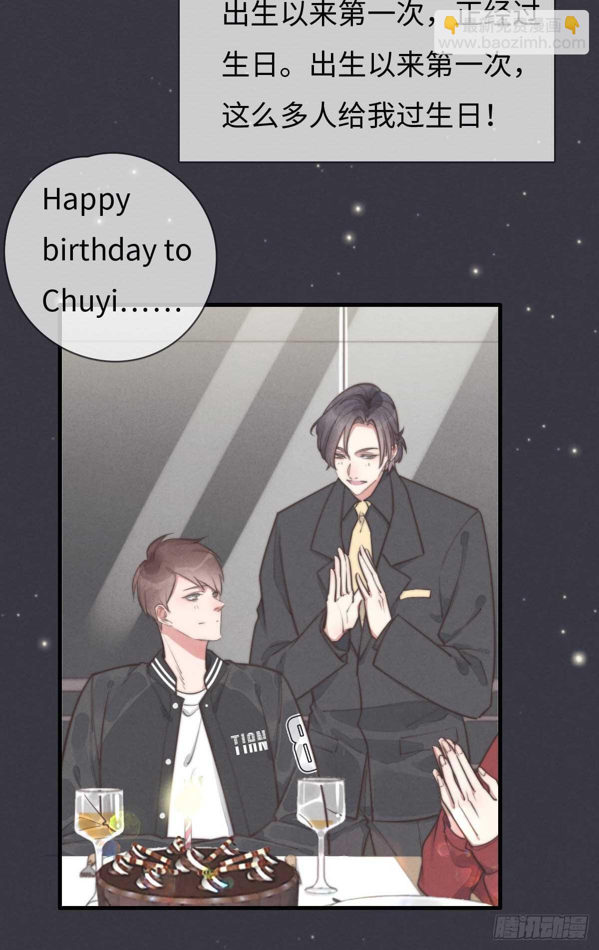 第102话 土斗是什么？-第103话