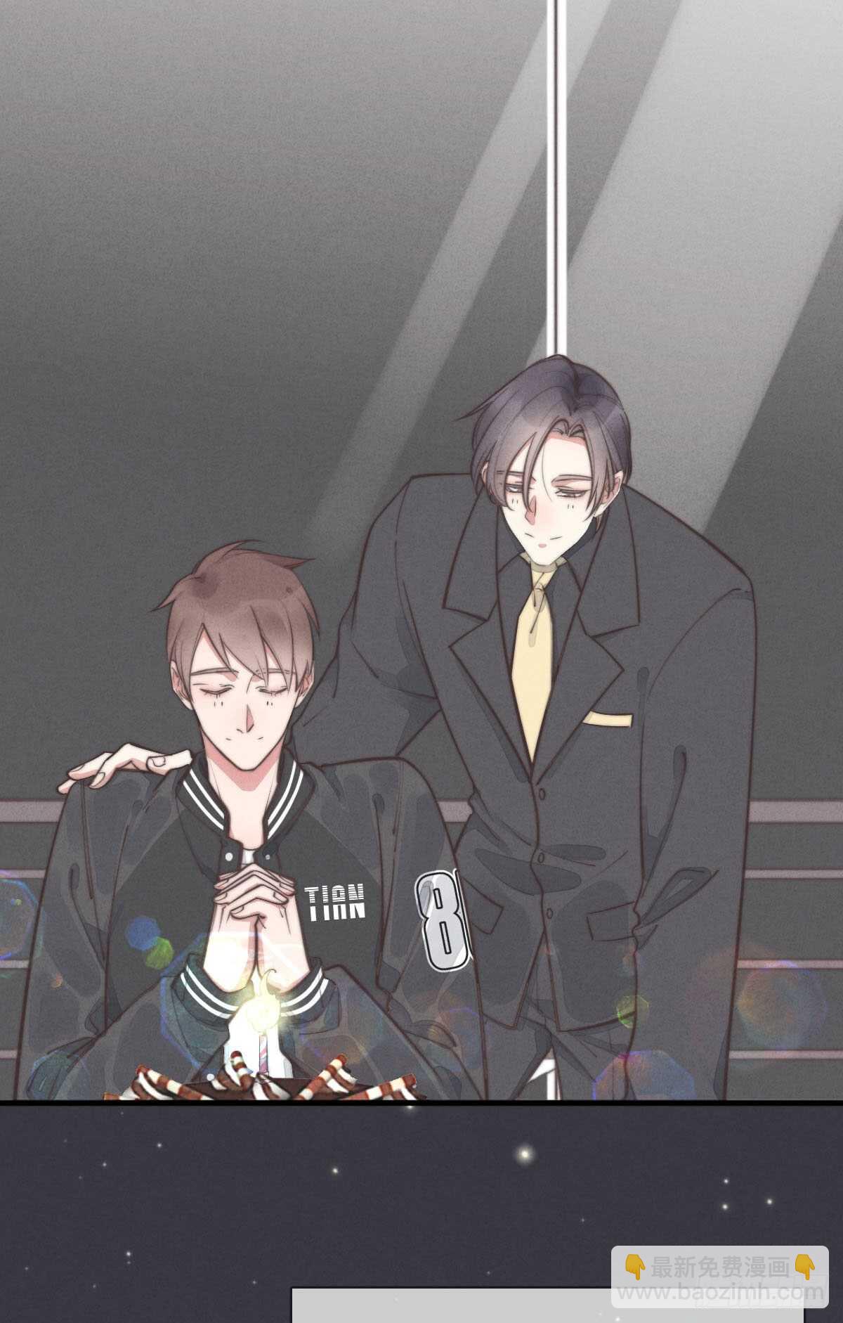 第102话 土斗是什么？-第103话