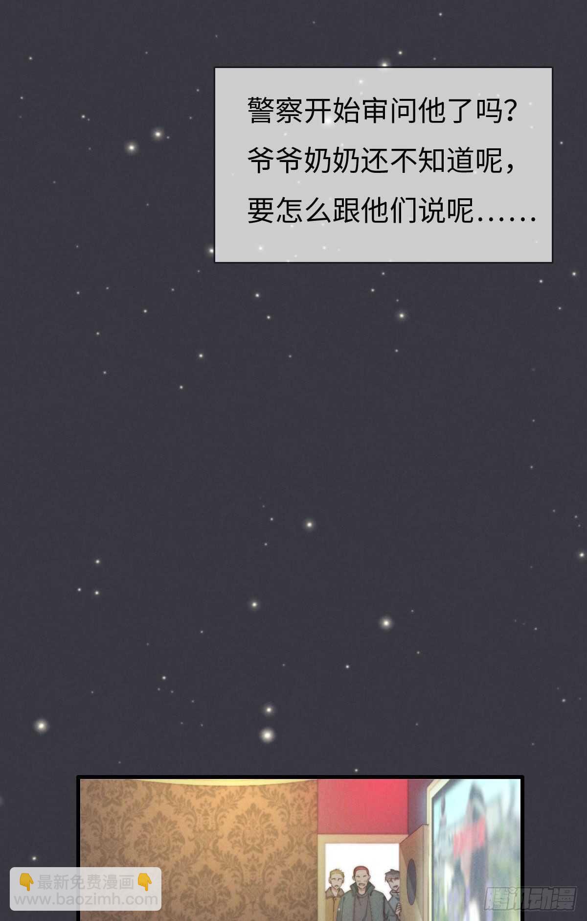 第102话 土斗是什么？-第103话