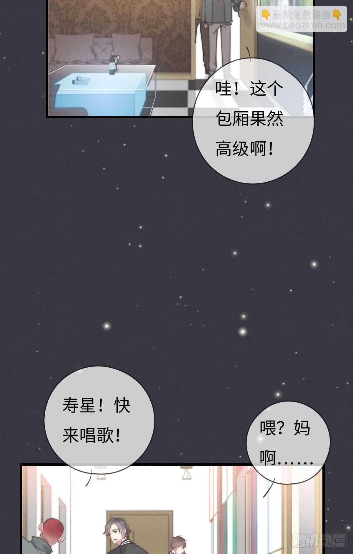 第102话 土斗是什么？-第103话