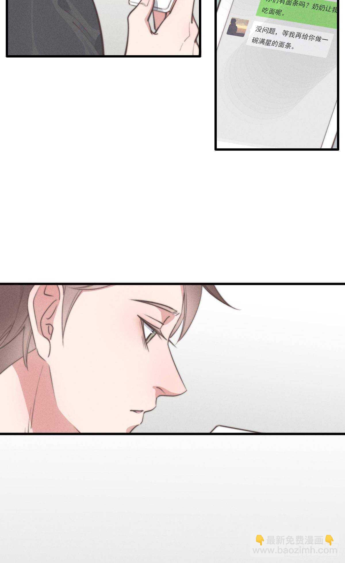 第102话 土斗是什么？-第103话