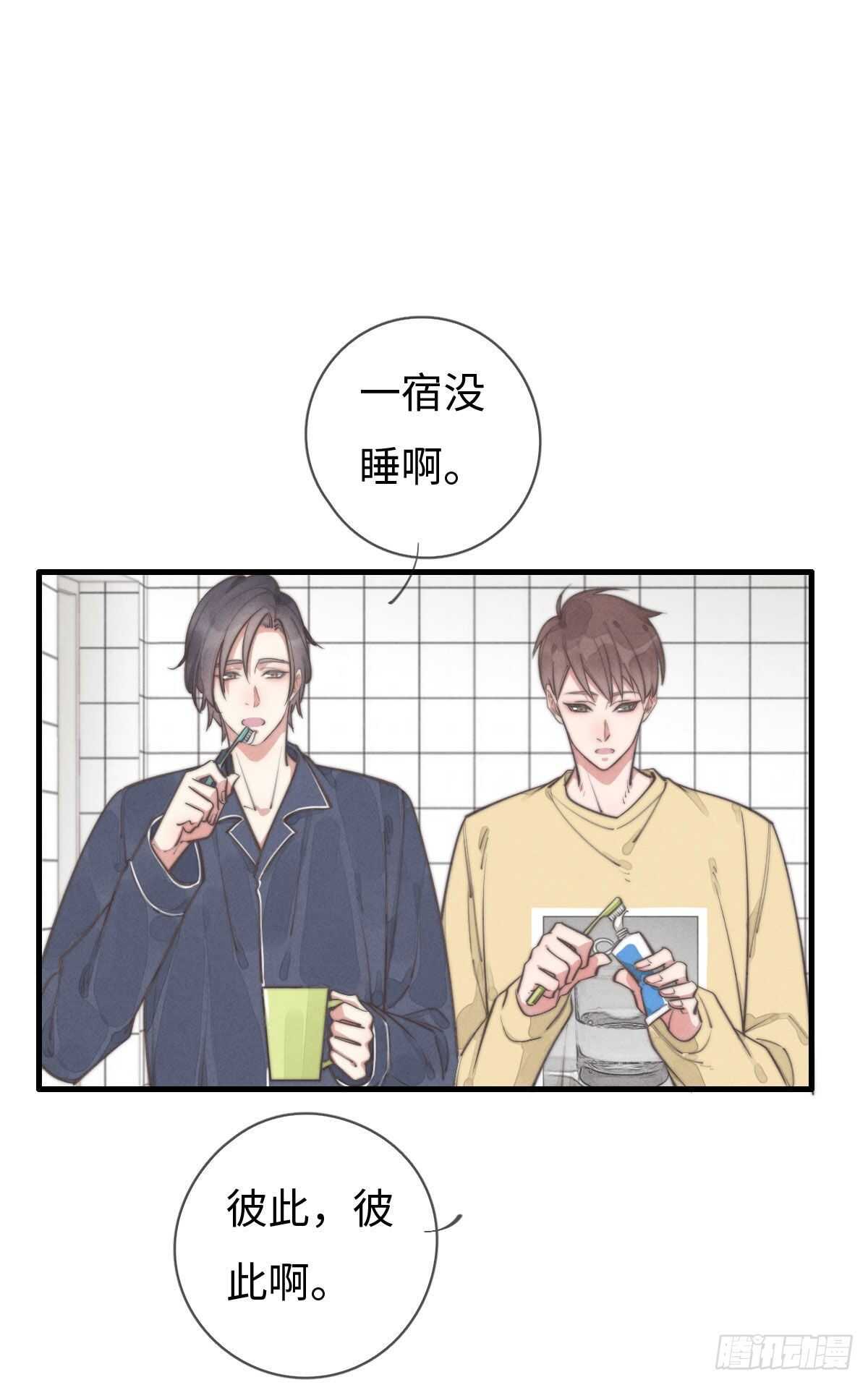 第104话你没完了是吧-第105话