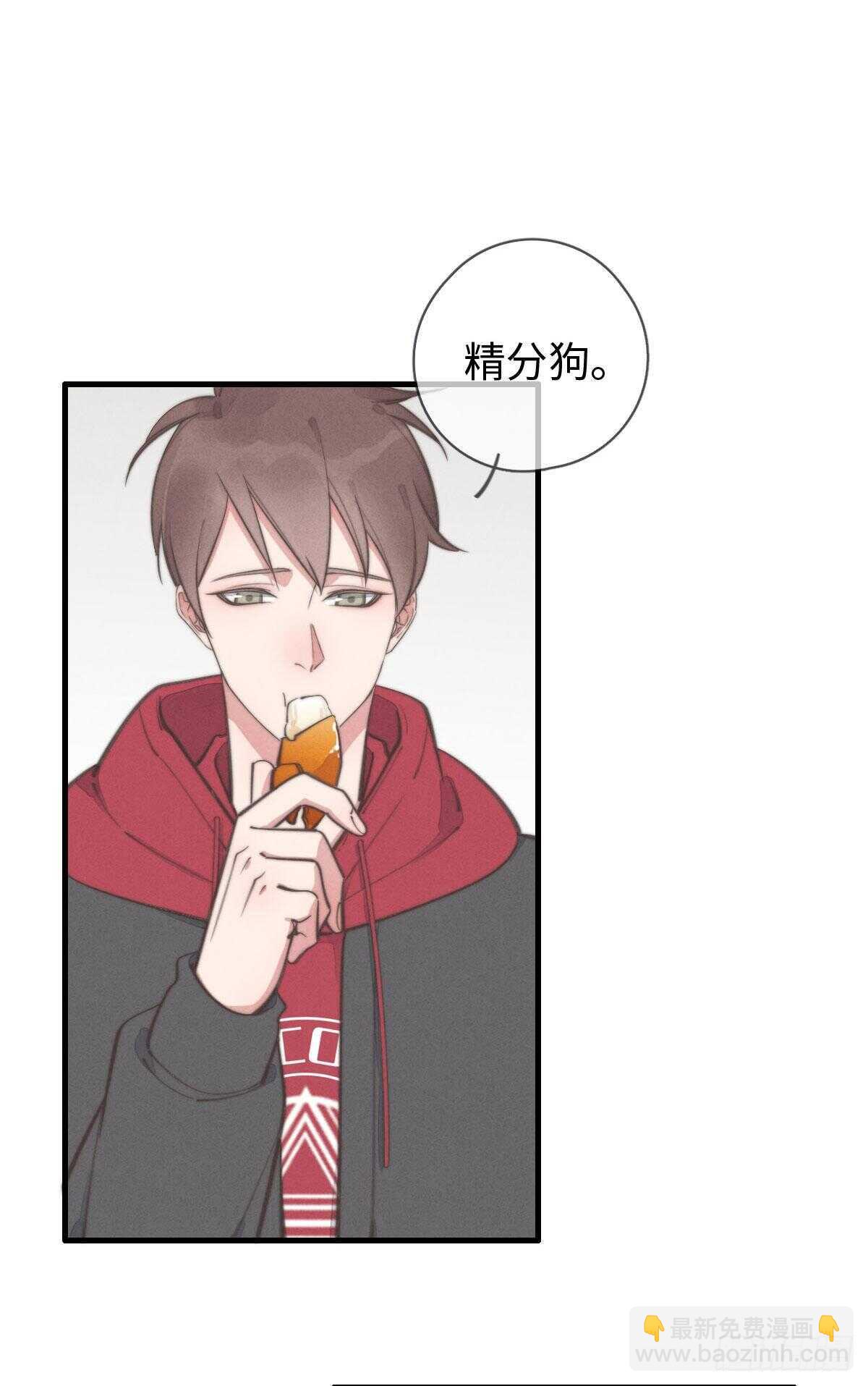 第104话你没完了是吧-第105话