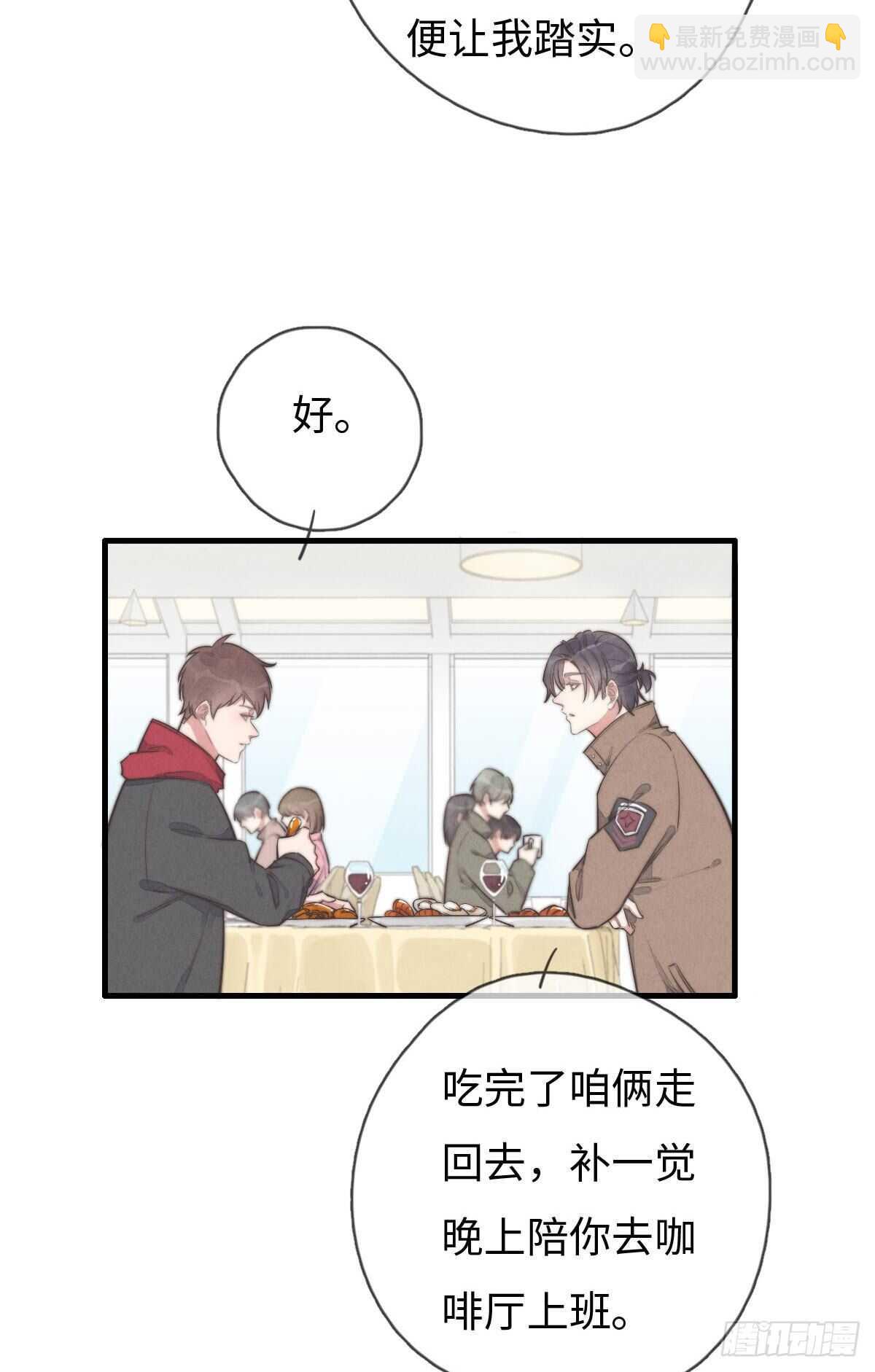 第104话你没完了是吧-第105话