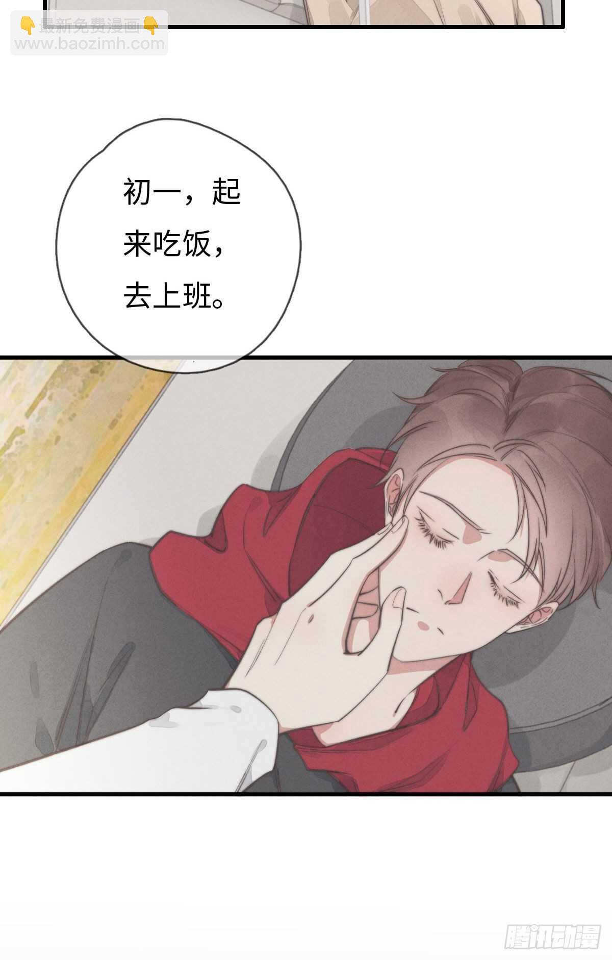 第104话你没完了是吧-第105话