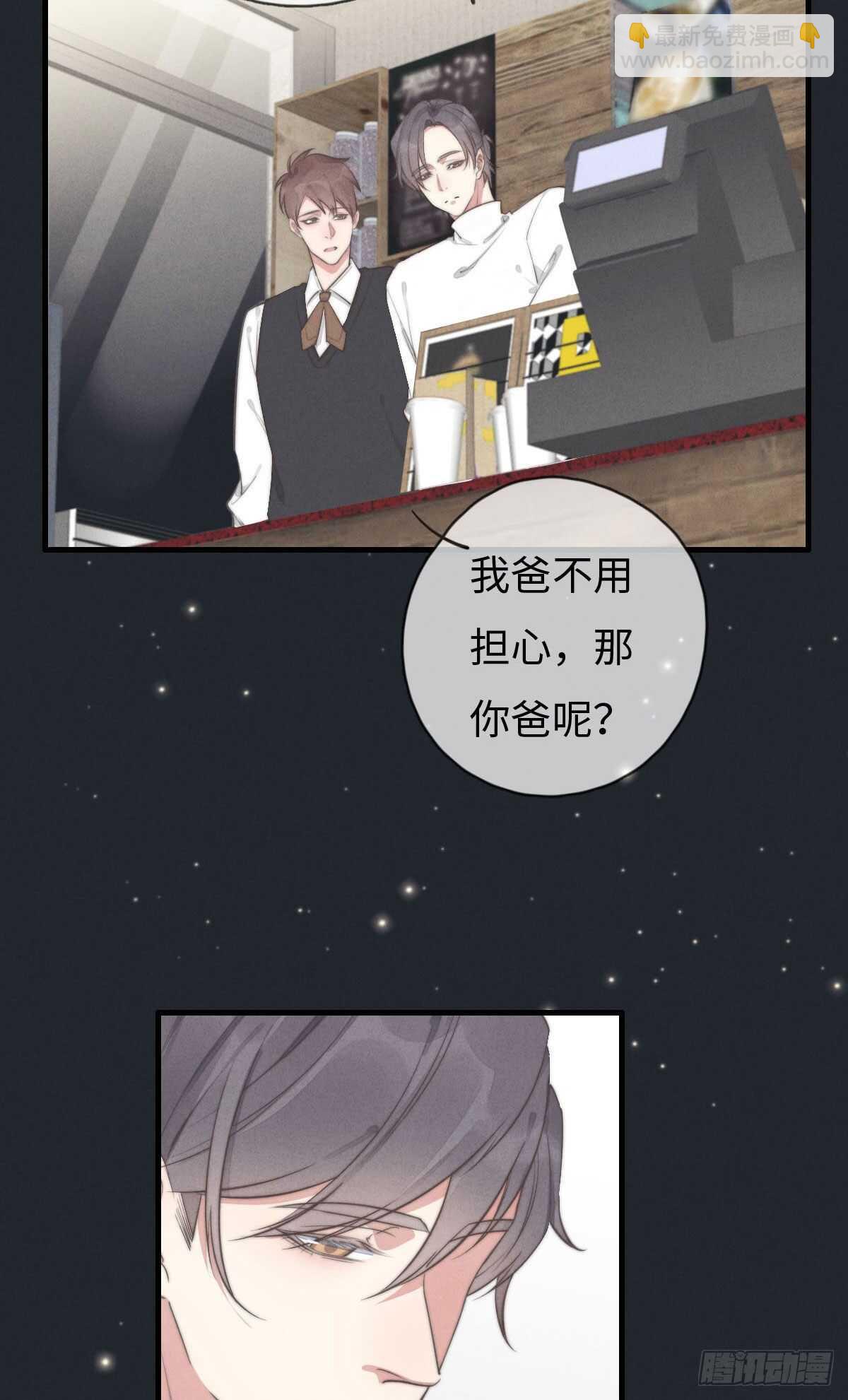 第104话你没完了是吧-第105话