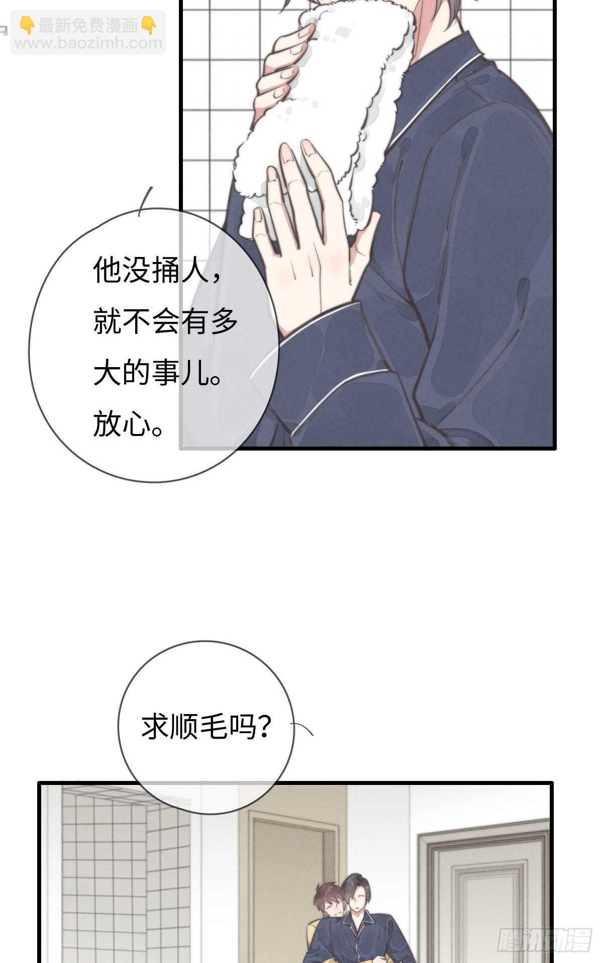 第104话你没完了是吧-第105话