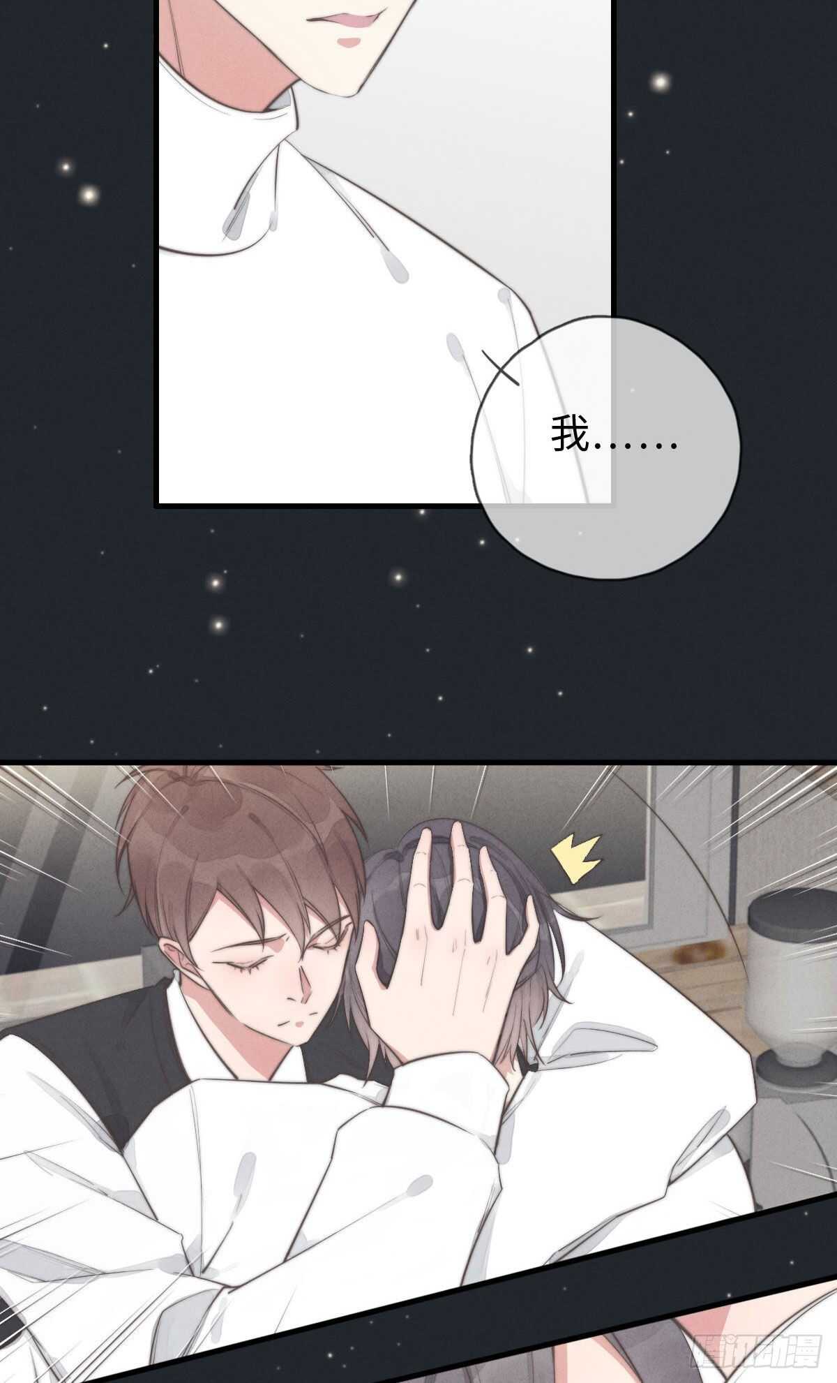 第104话你没完了是吧-第105话