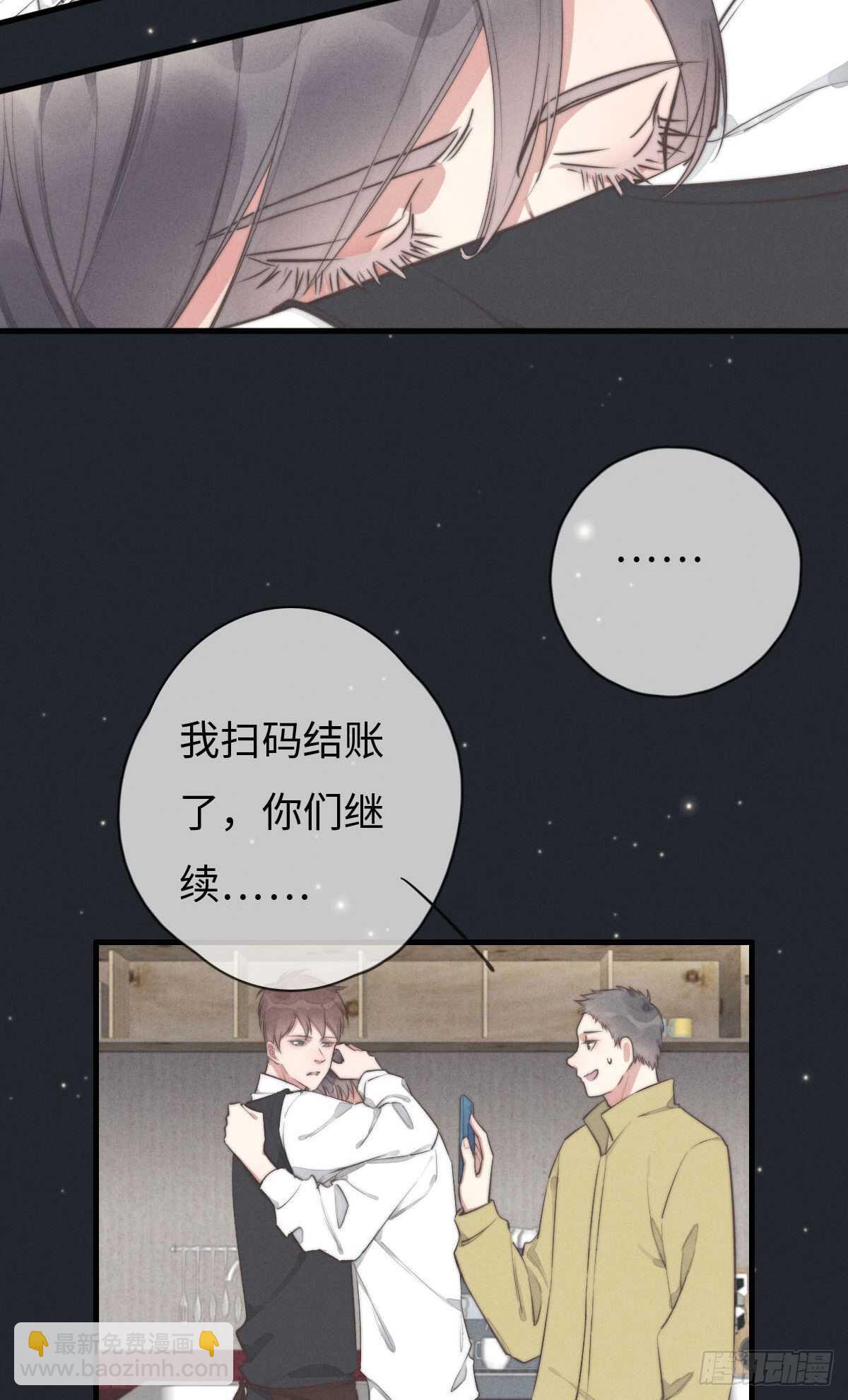 第104话你没完了是吧-第105话