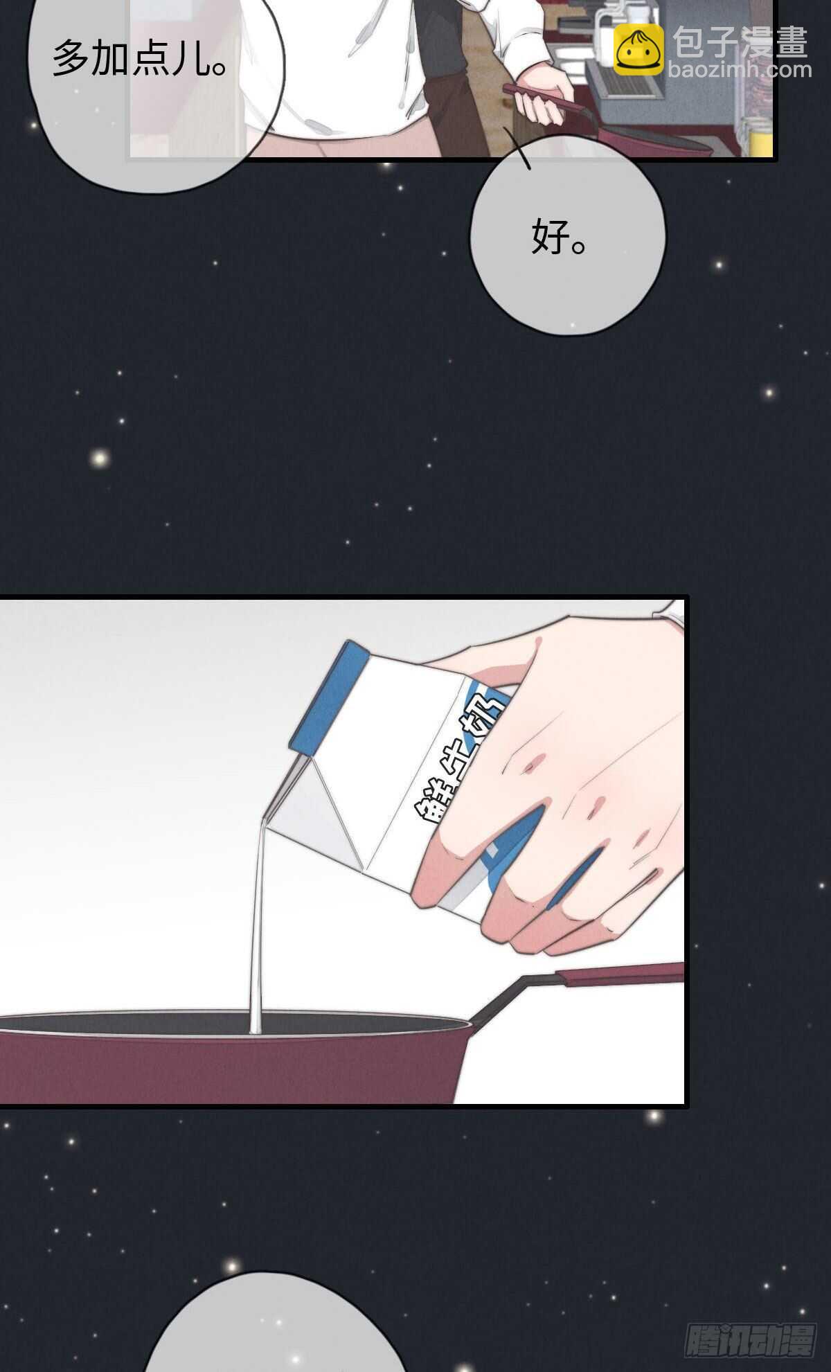 第104话你没完了是吧-第105话