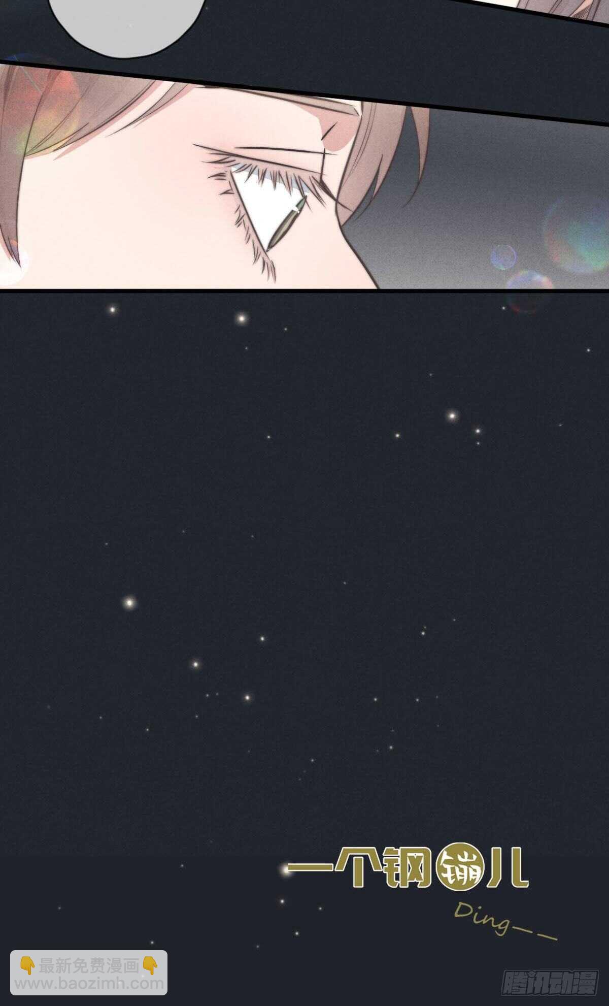 第104话你没完了是吧-第105话