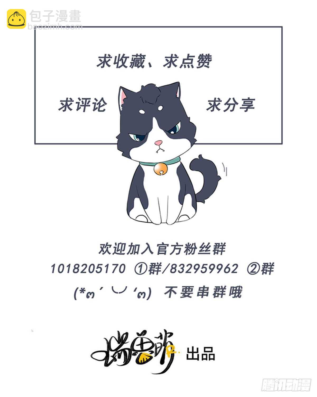 第104话你没完了是吧-第105话