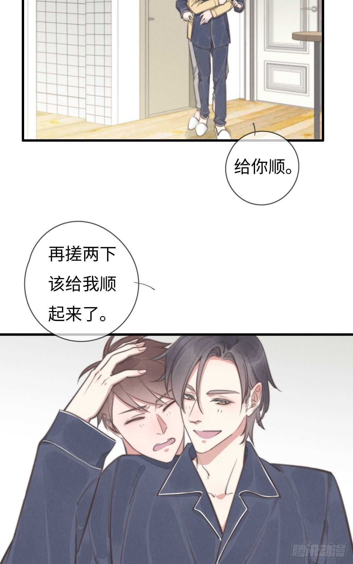 第104话你没完了是吧-第105话