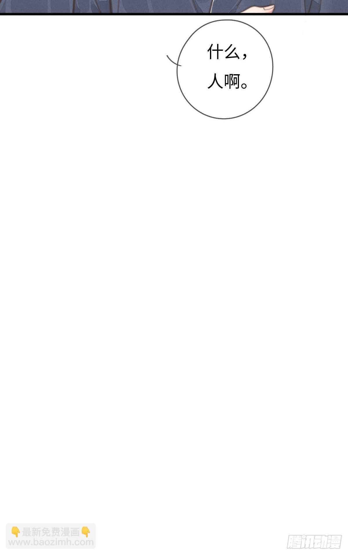 第104话你没完了是吧-第105话