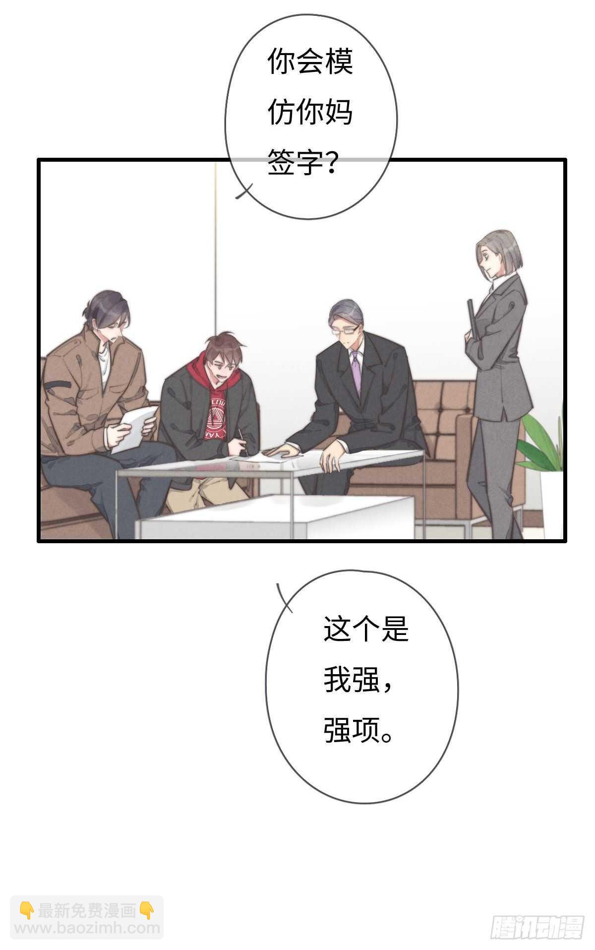 第104话你没完了是吧-第105话