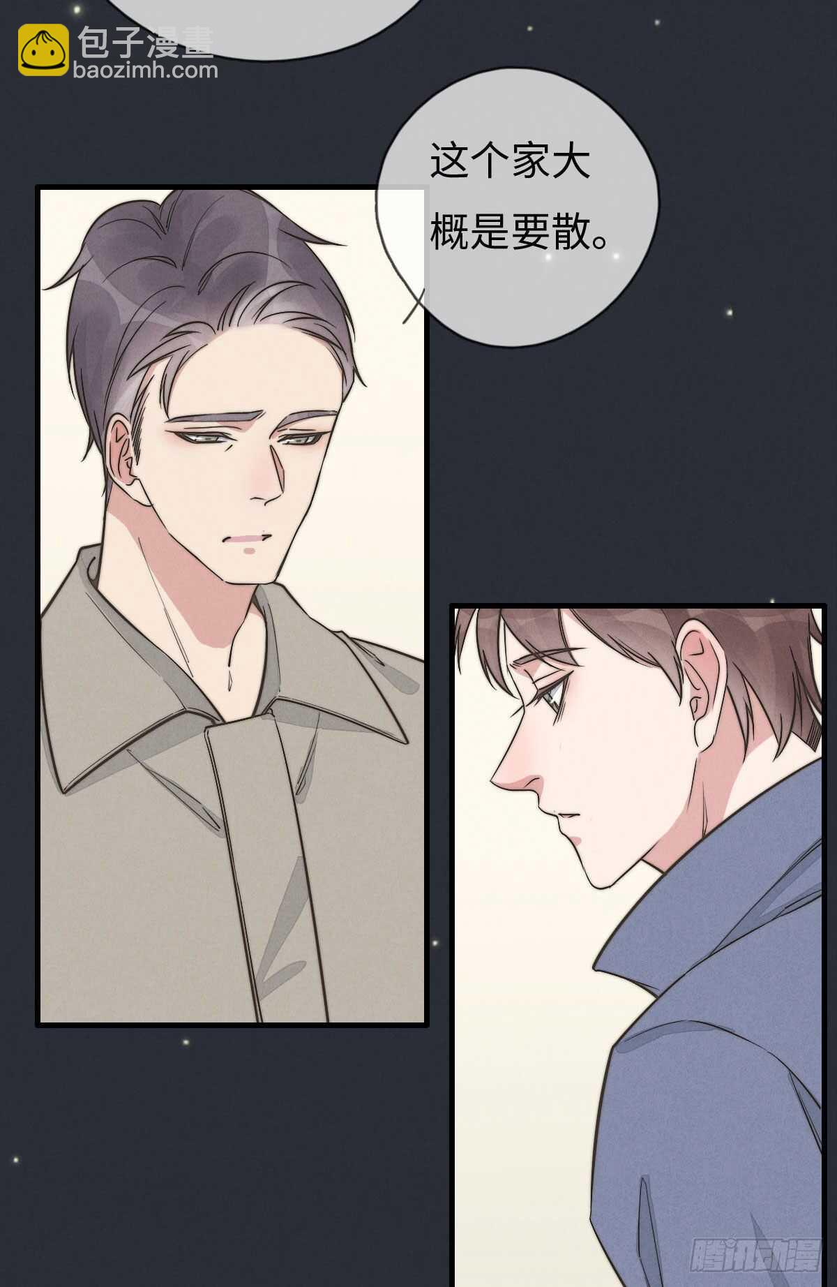 第106话 父债子偿-第107话
