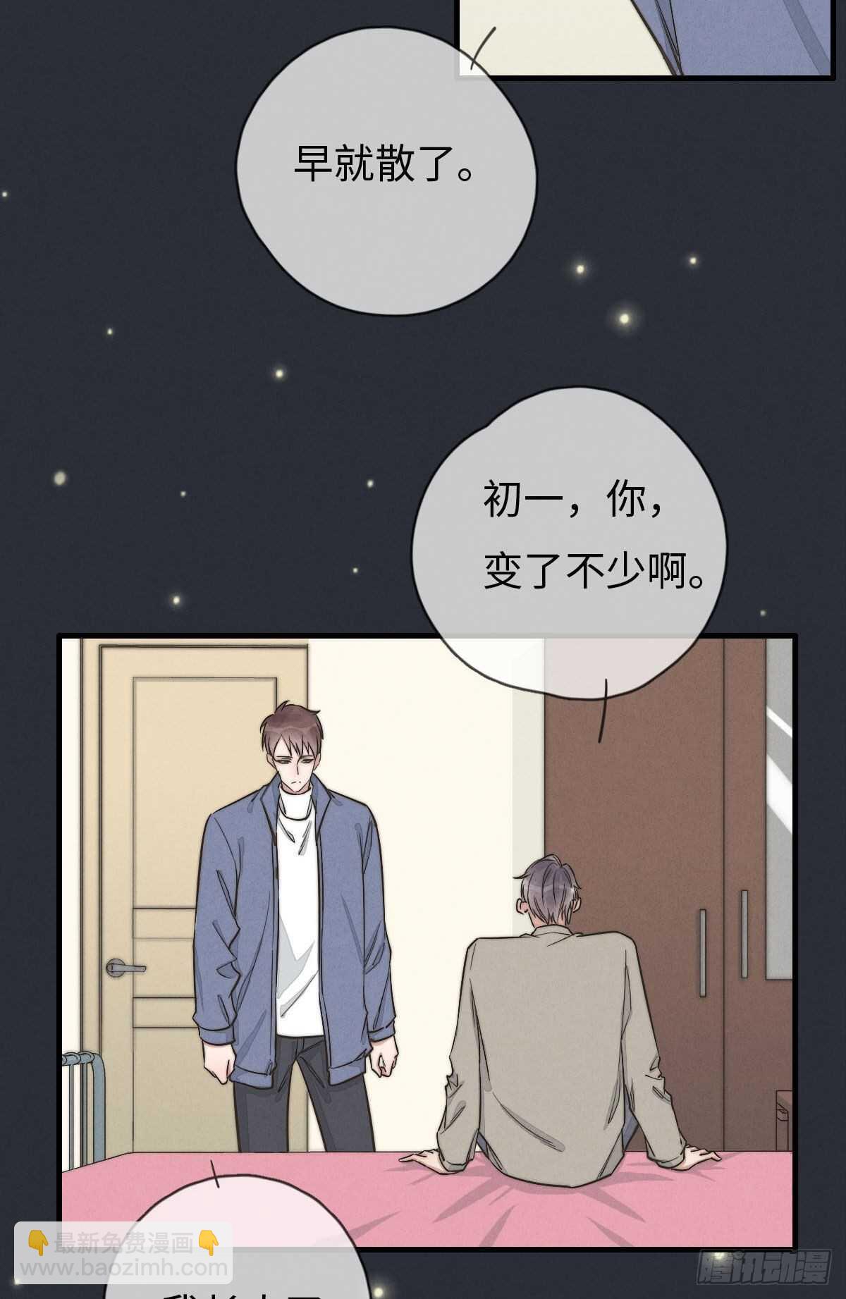 第106话 父债子偿-第107话