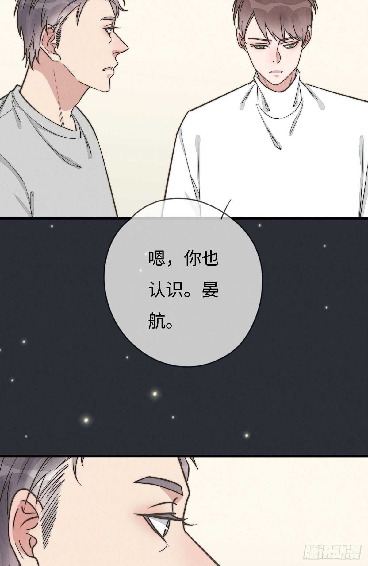 第106话 父债子偿-第107话