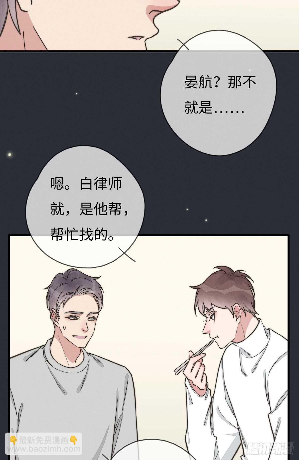 第106话 父债子偿-第107话