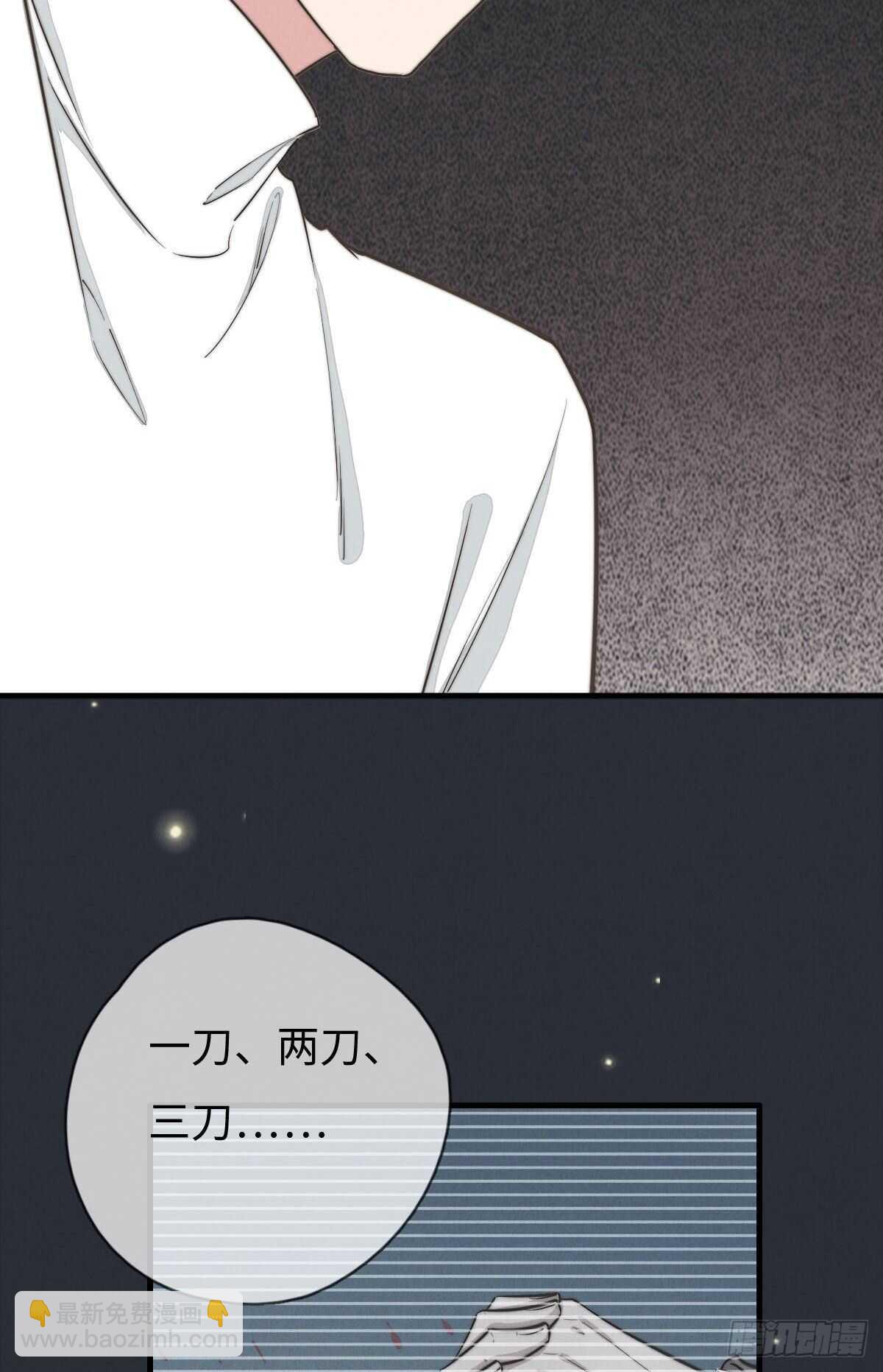 第106话 父债子偿-第107话