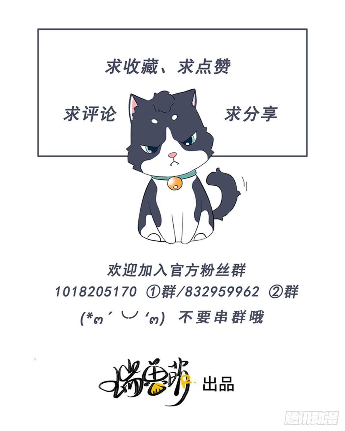 第106话 父债子偿-第107话