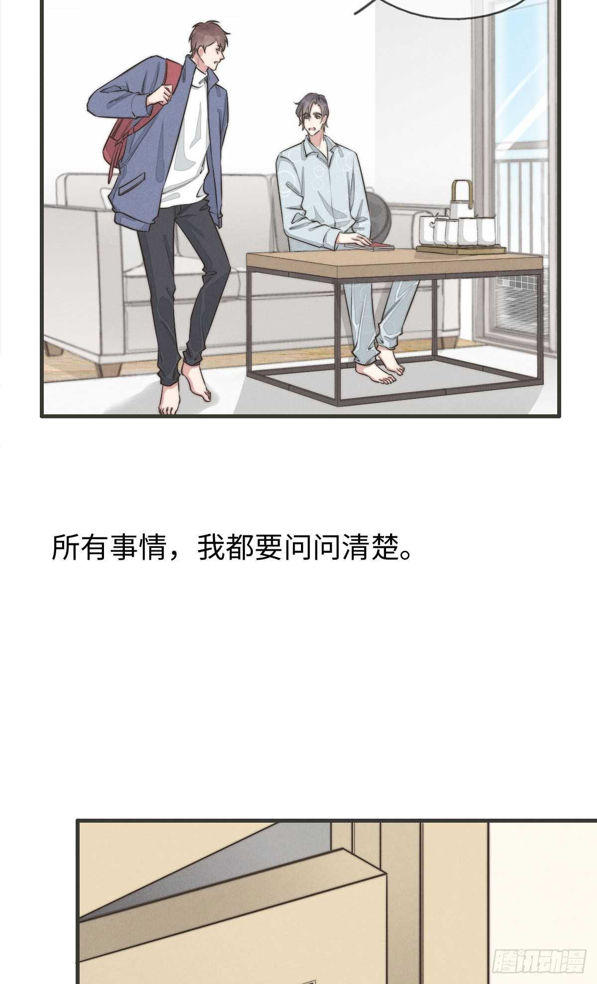 第106话 父债子偿-第107话