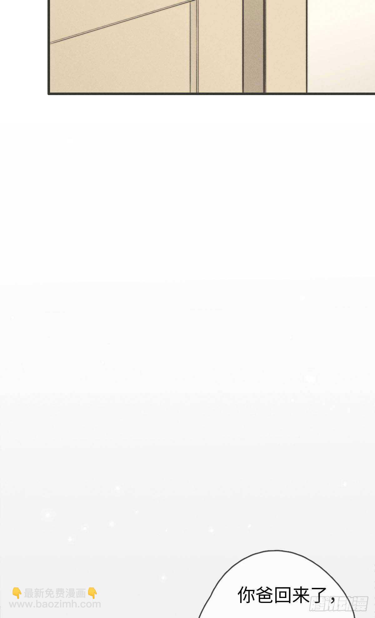 第106话 父债子偿-第107话