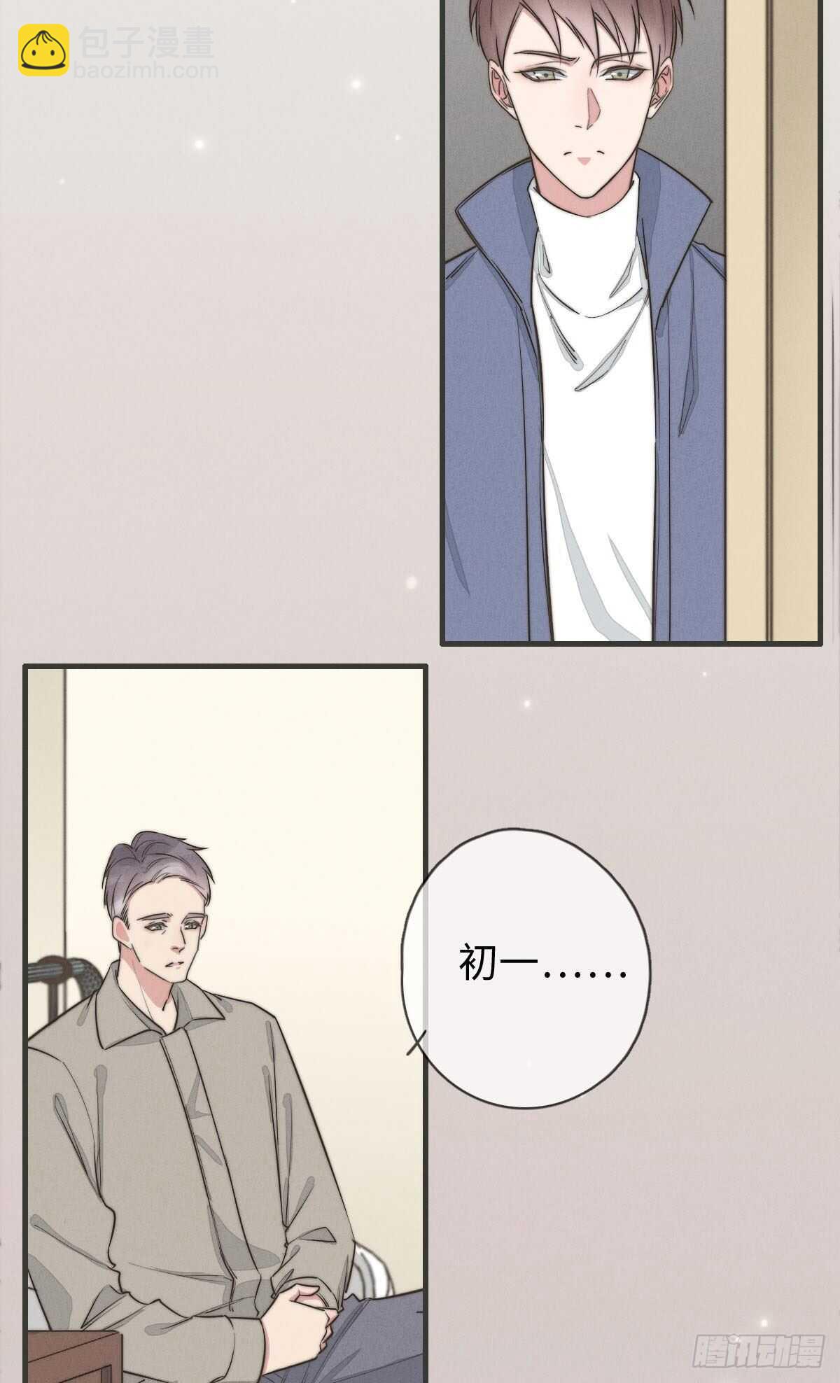 第106话 父债子偿-第107话