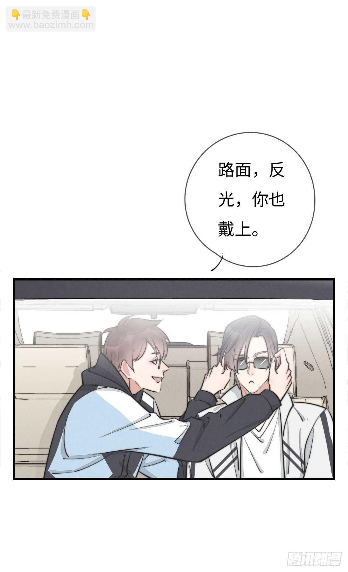 第108话 男朋友-第109话