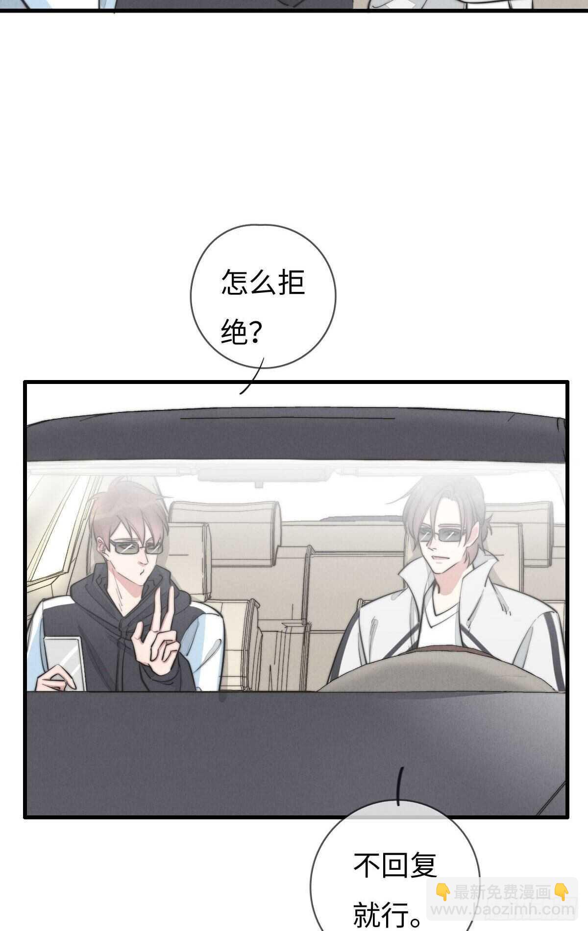 第108话 男朋友-第109话